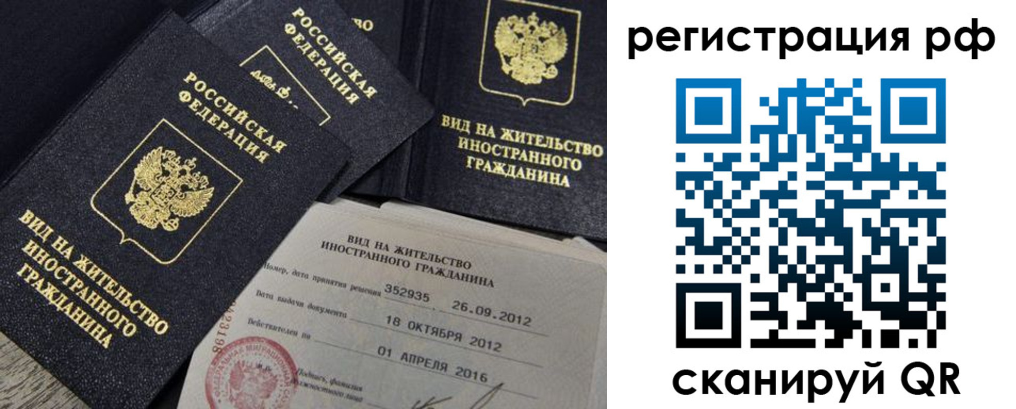 где прописаться в Марксе
